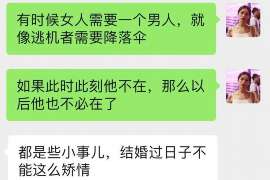 益阳调查取证