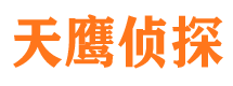 益阳侦探公司